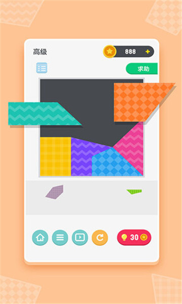 休闲小游戏盒子免费版截图1
