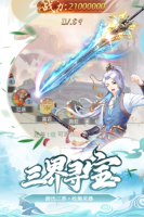 少年刀剑笑  截图1