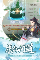 少年刀剑笑  截图2