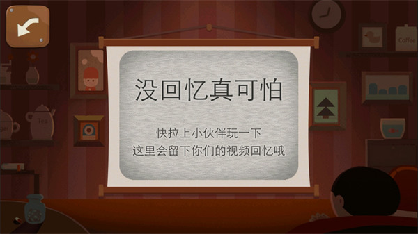 疯狂来往最新版截图2