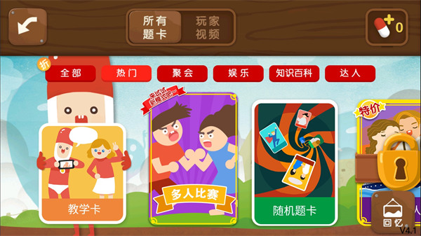 疯狂来往最新版截图1