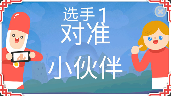 疯狂来往最新版截图3