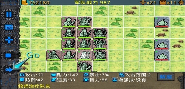 石板战争游戏截图0