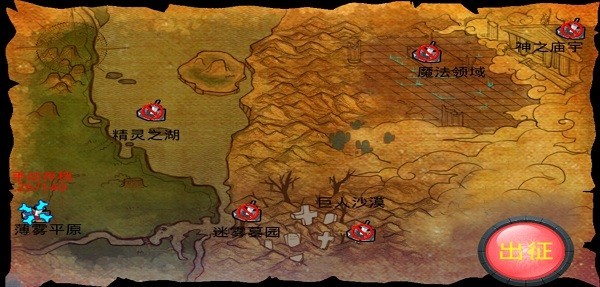 石板战争游戏截图2