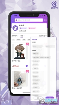 谷子屋二次元中古交易截圖1