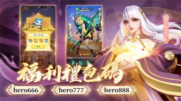 放置英雄eureka截圖1