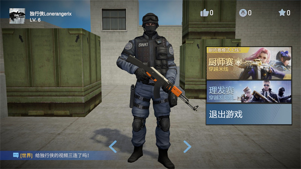 穿越米線游戲截圖0
