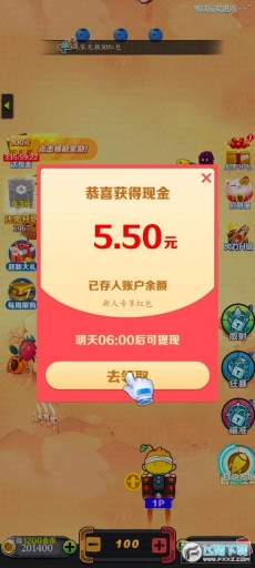 疯狂的水果领红包截图0