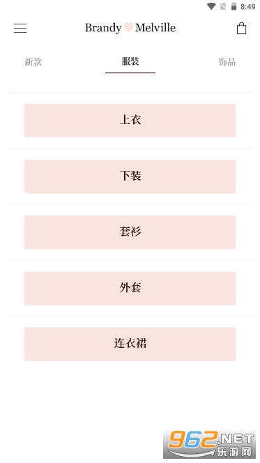 BrandyMelville(bm中文網(wǎng)購買)截圖0