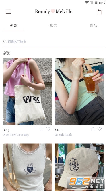 BrandyMelville(bm中文網(wǎng)購買)截圖4