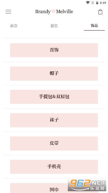 BrandyMelville(bm中文網(wǎng)購買)截圖1