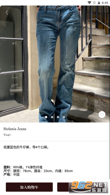 BrandyMelville(bm中文網(wǎng)購買)截圖8