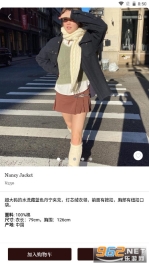 BrandyMelville(bm中文網(wǎng)購買)截圖7