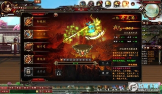 格斗江湖九游版截圖1