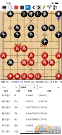 鹏飞象棋移动版截图2