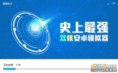 猩猩助手模拟器手机版截图2