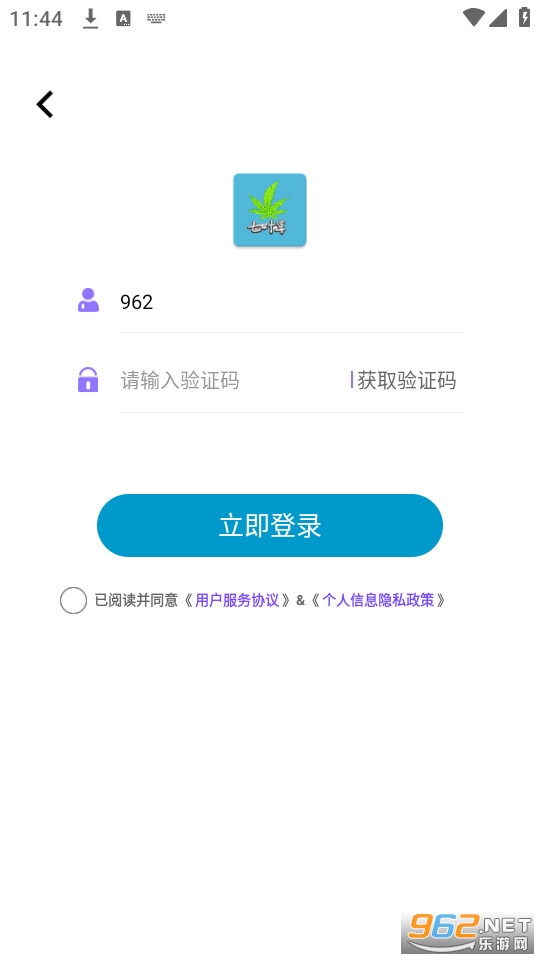 光標(biāo)譜軟件截圖2