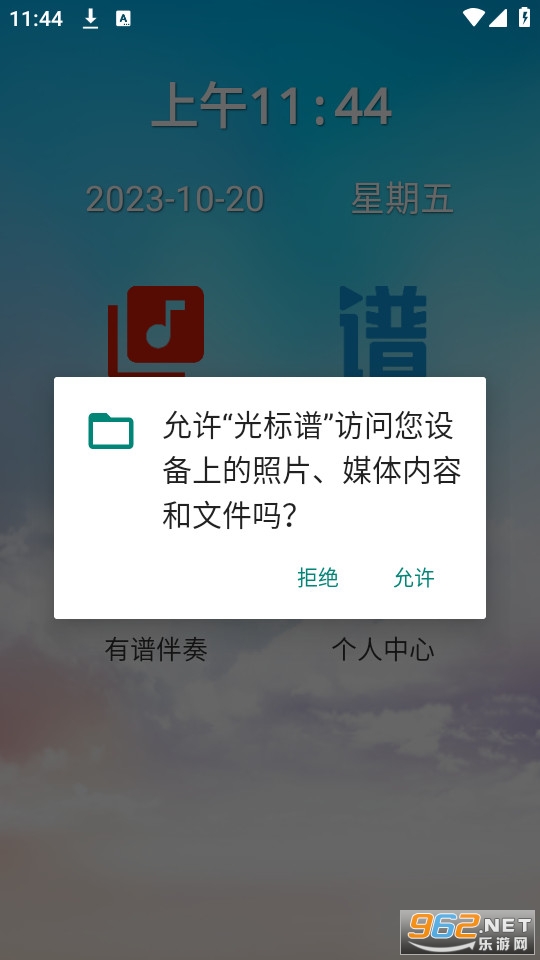 光標(biāo)譜軟件截圖0