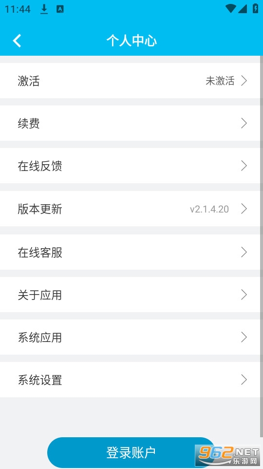 光標(biāo)譜軟件截圖3