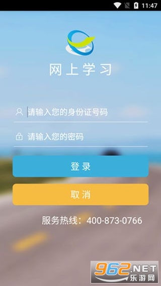 悅駕網(wǎng)駕考理論培訓(悅駕網(wǎng)上學習)截圖0