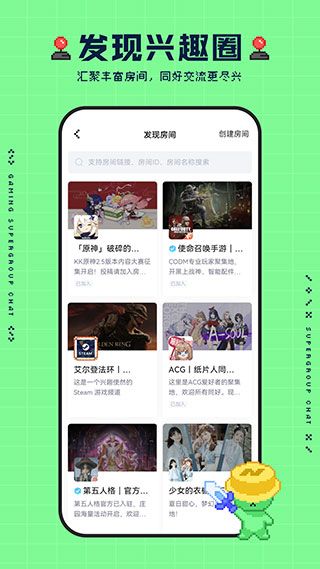 noknok社區(qū)(游戲社交軟件)forAndroid安卓手機版截圖1