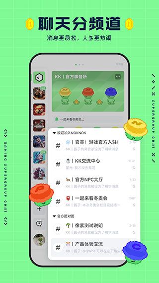 noknok社區(qū)(游戲社交軟件)forAndroid安卓手機版截圖2