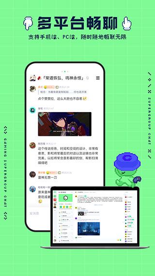 noknok社區(qū)(游戲社交軟件)forAndroid安卓手機版截圖3