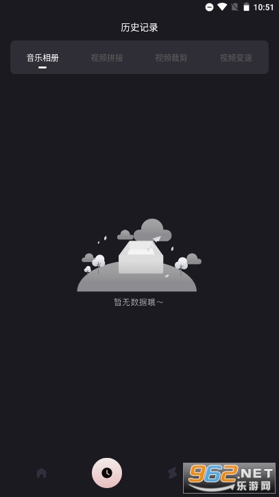 动感相册制作免费截图1