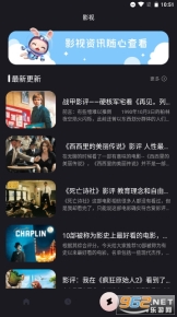 动感相册制作免费截图2
