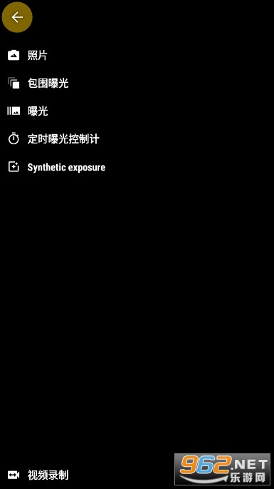 CameraFV-5最新版截图6