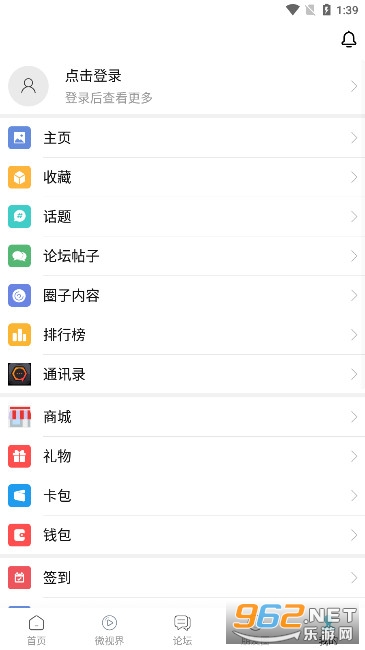 淮安人网淮安区新闻截图5