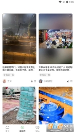 淮安人网淮安区新闻截图3