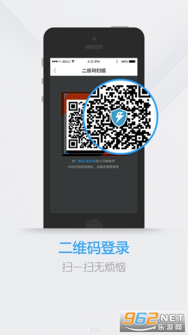 梦三国2统军令(电魂统军令)截图1