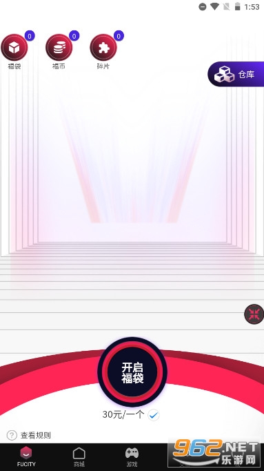 福玩截图1