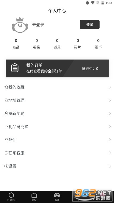 福玩截图3