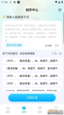 civitai截图3