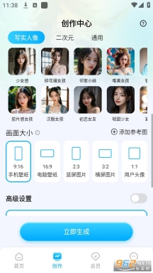 civitai截图4