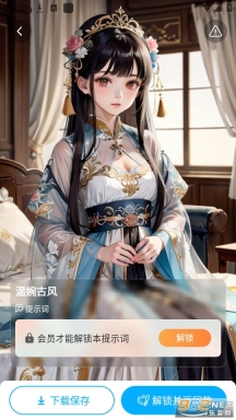 civitai截图6