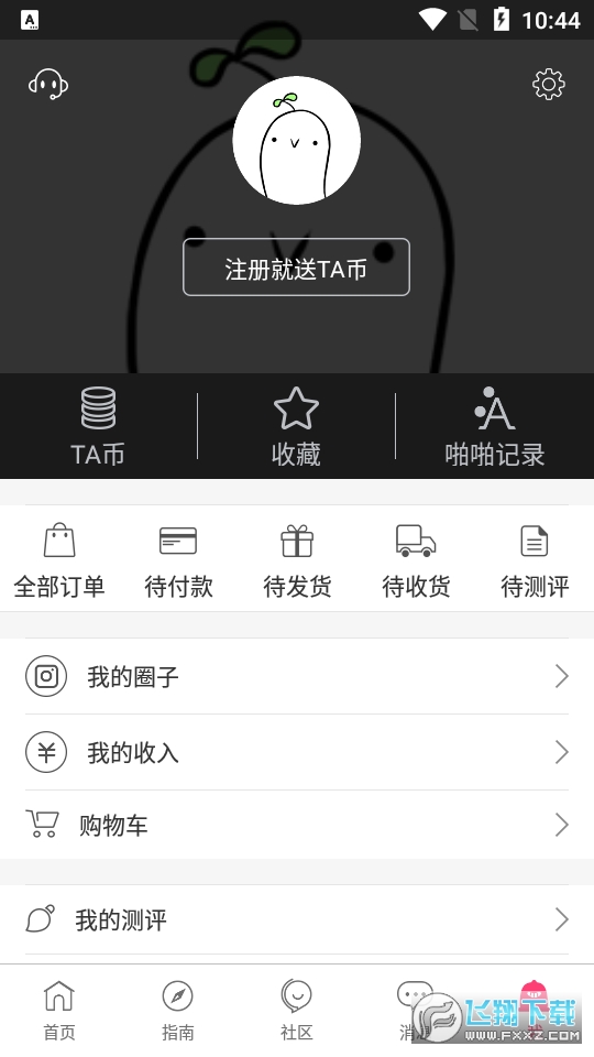 绿帽社.xyz最新版截图0