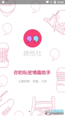 绿帽社.xyz最新版截图3