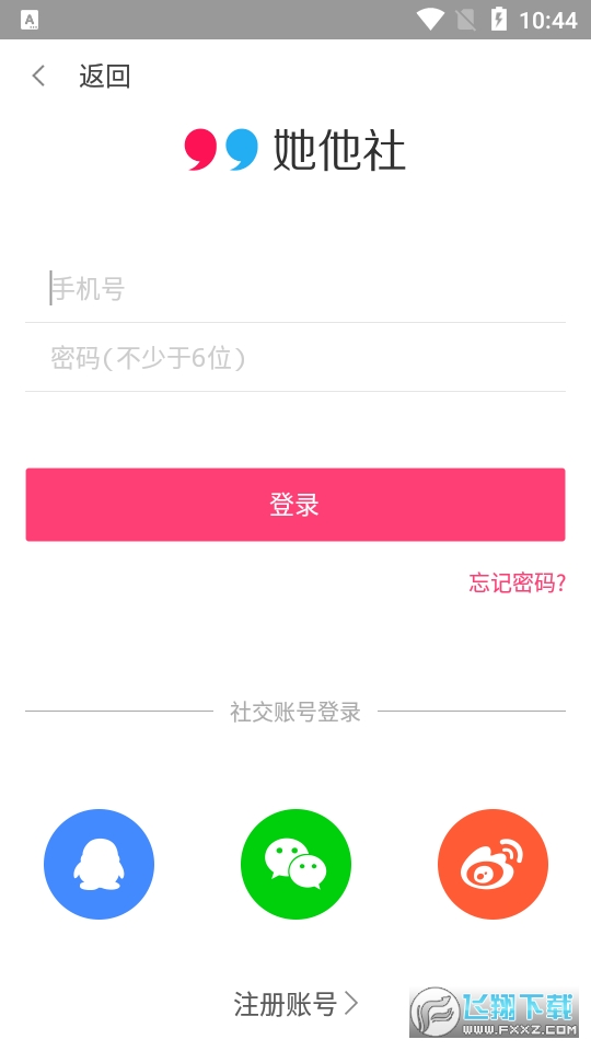 绿帽社.xyz最新版截图1