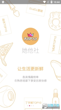 绿帽社.xyz最新版截图2