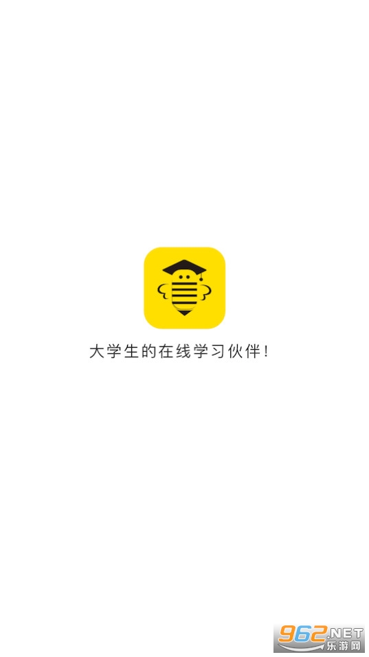 蜂考課堂截圖5