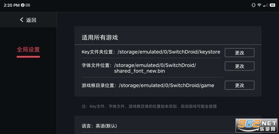 switch蛋蛋模拟器中文版截图0