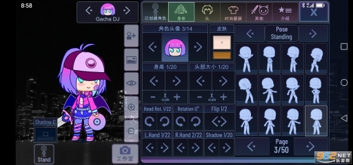 GachaDoubleTrouble游戏(加查扭蛋计划)截图1