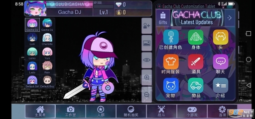 GachaDoubleTrouble游戏(加查扭蛋计划)截图3