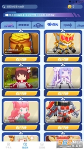 达达星球截图0