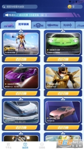 达达星球截图4