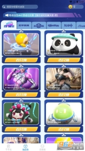 达达星球截图2