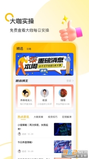 小倍養(yǎng)基安卓截圖0